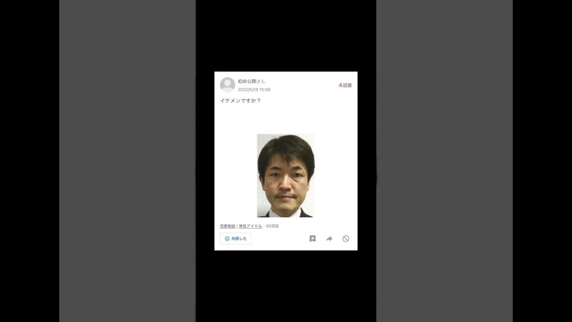 【Yahoo!知恵袋】Q.ジャニーズの木村拓哉に似ていると言われます