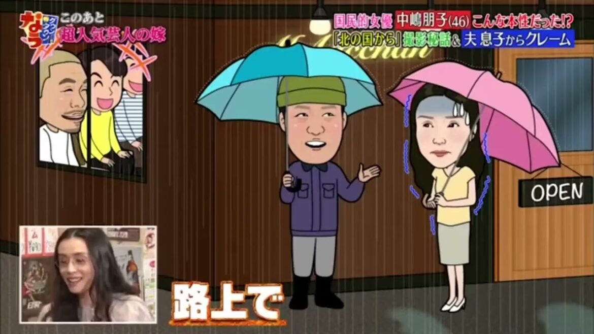 ダウンタウン本音ではしご酒ゲスト中嶋朋子北の国から裏話２