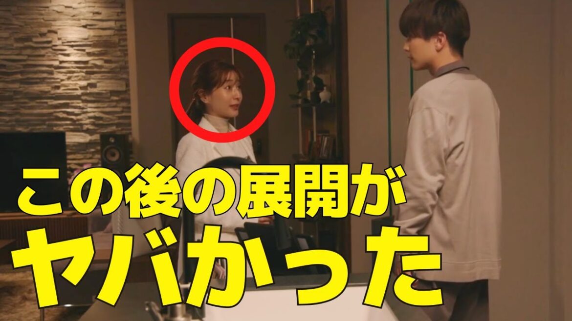 【あなたがしてくれなくても】岩田剛典が田中みな実へ放った"ある一言"に共感の嵐！