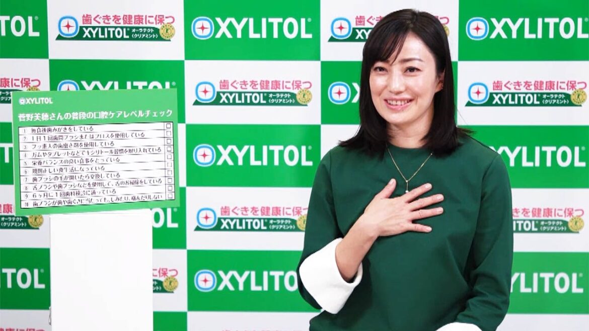 菅野美穂、ドキッ！　抜き打ちで口腔ケアチェック　その結果は…　「キシリトール オーラテクトガム」新CM＆インタビュー