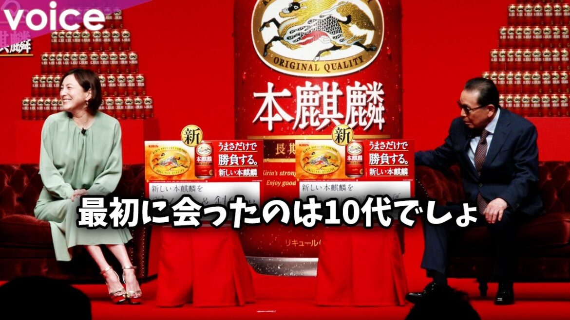 タモリ、ママになった広末涼子との再会に感動「最初に会ったのは10代でしょ！」