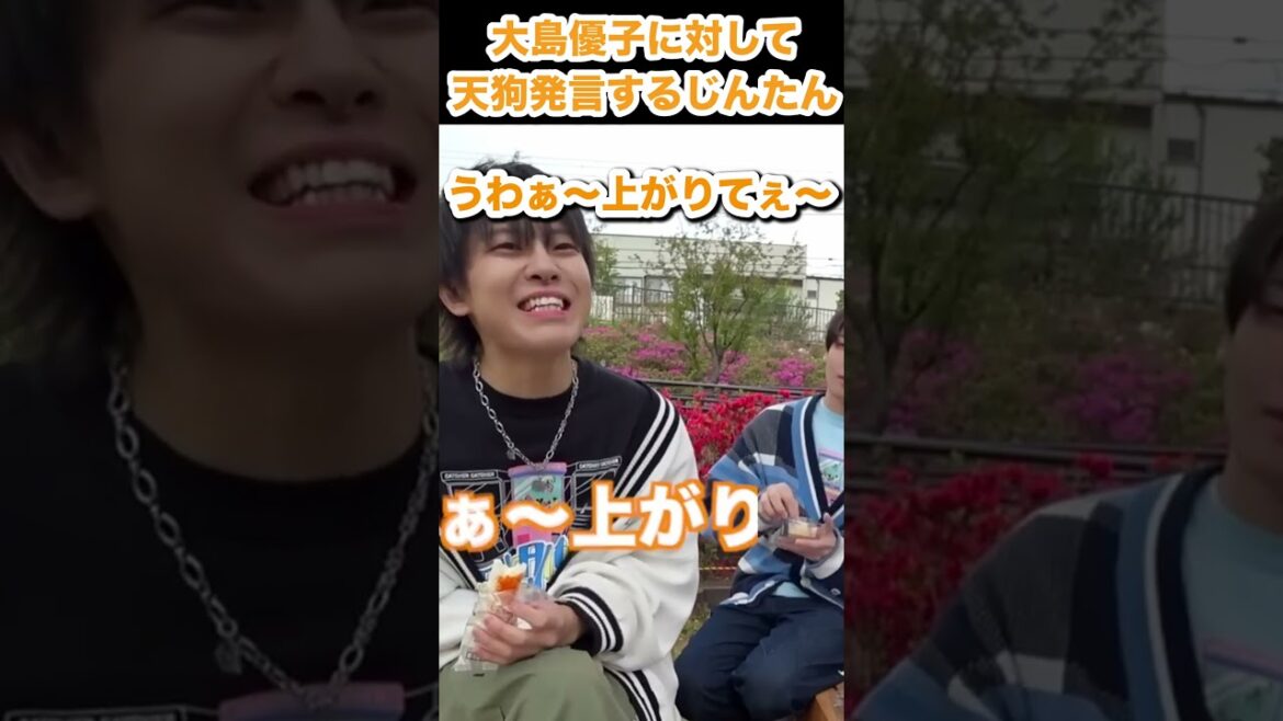 【てみじ】じんたんが大島優子に対して天狗発言しててサイコパスすぎたwww【スカイピース切り抜き】 #shorts