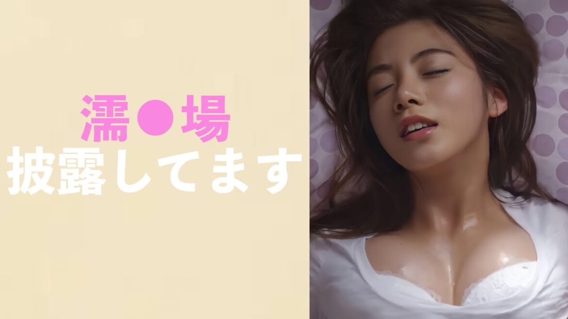 【池田エライザ】しっかり目に焼き付けましょう 【池田エライザ】しっかり目に焼き付けましょう