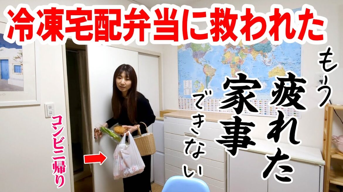 離婚後…時間がない！お料理できない！シンママの私を救ってくれたのは…