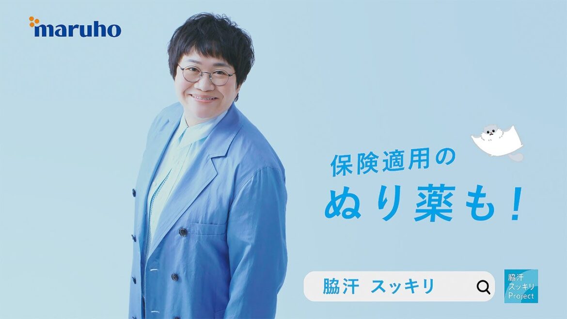 脇汗スッキリProject CM『脇汗なんかに邪魔させない!』近藤春菜 脇汗スッキリProject CM『脇汗なんかに邪魔させない!』近藤春菜