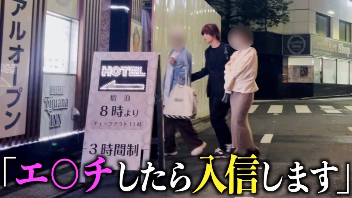 【宗教勧誘】入信する代わりに枕営業もちだしたらクズ無職でも持ち帰れる説
