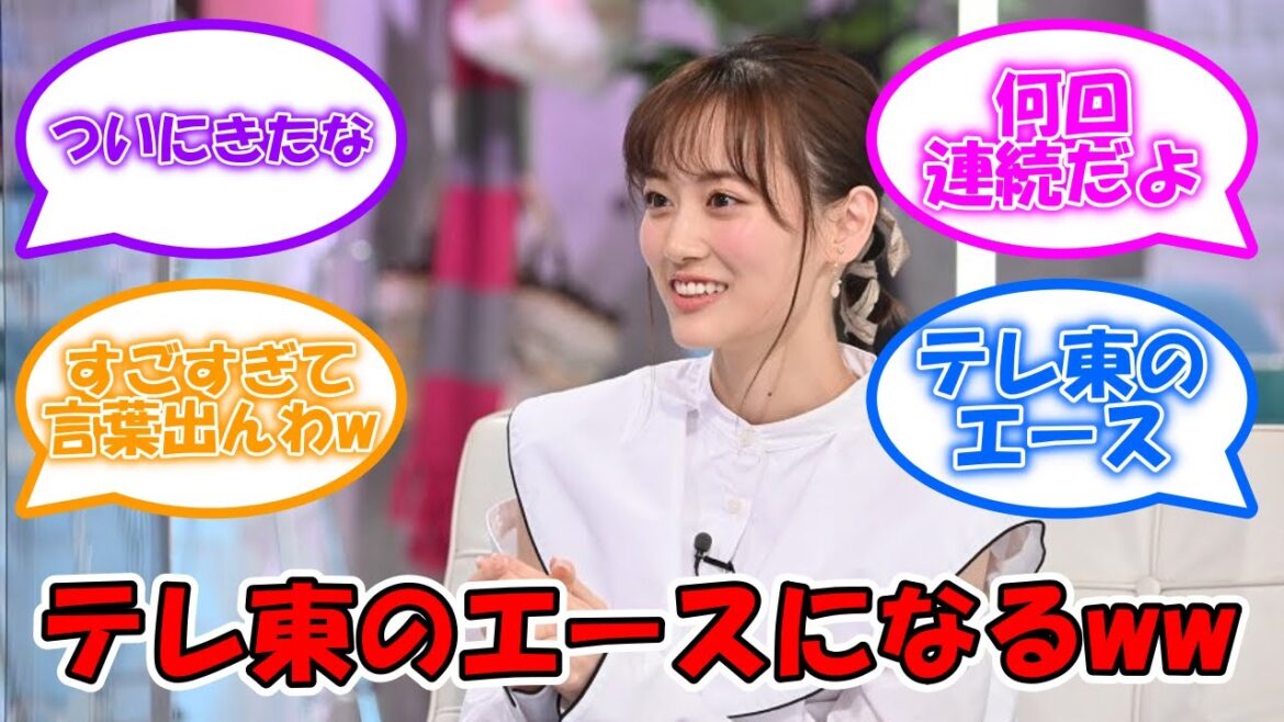 山下美月、テレ東のエースになるww #乃木坂46 #山下美月 #初主演 【坂道オタ反応集】