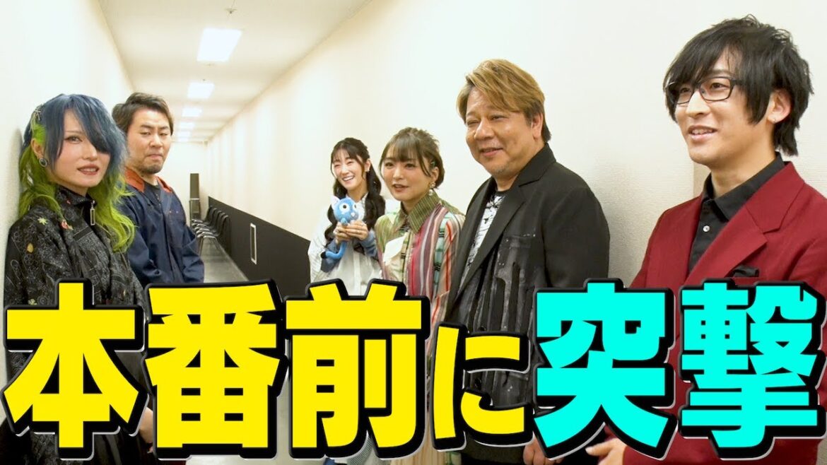 【潜入】EDENS ZERO2期先行上映会【前編】