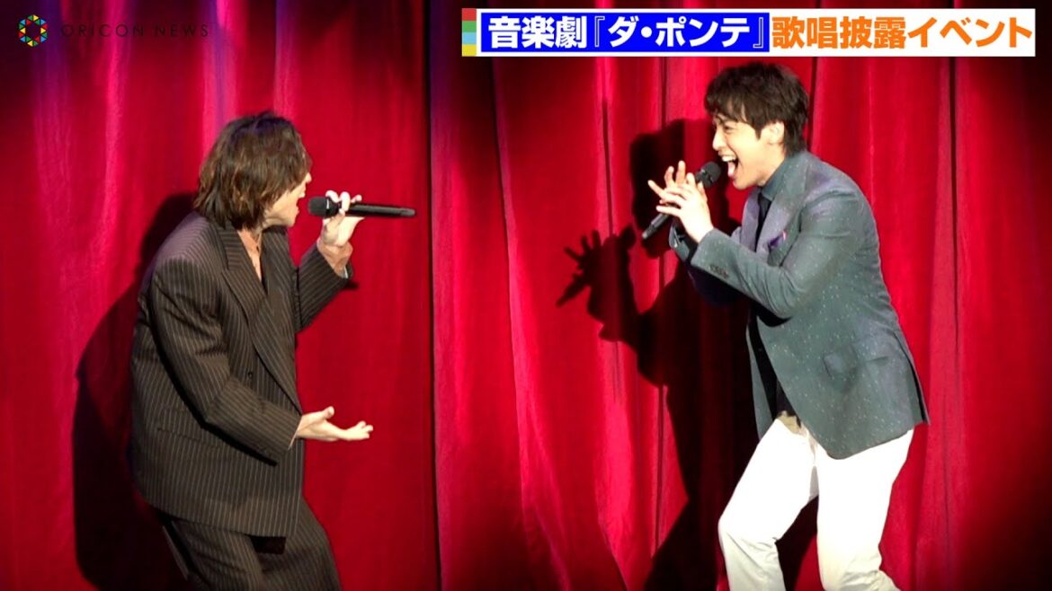 海宝直人＆平間壮一、息の合った“圧巻歌唱”で会場魅了　音楽劇『ダ・ポンテ～モーツァルトの影に隠れたもう一人の天才～』歌唱披露イベント