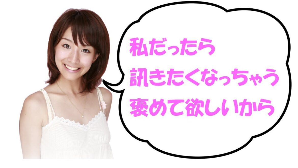 田中みな実 「私だったら訊きたくなっちゃう　褒めて欲しいから」 ゲスト 福田彩乃