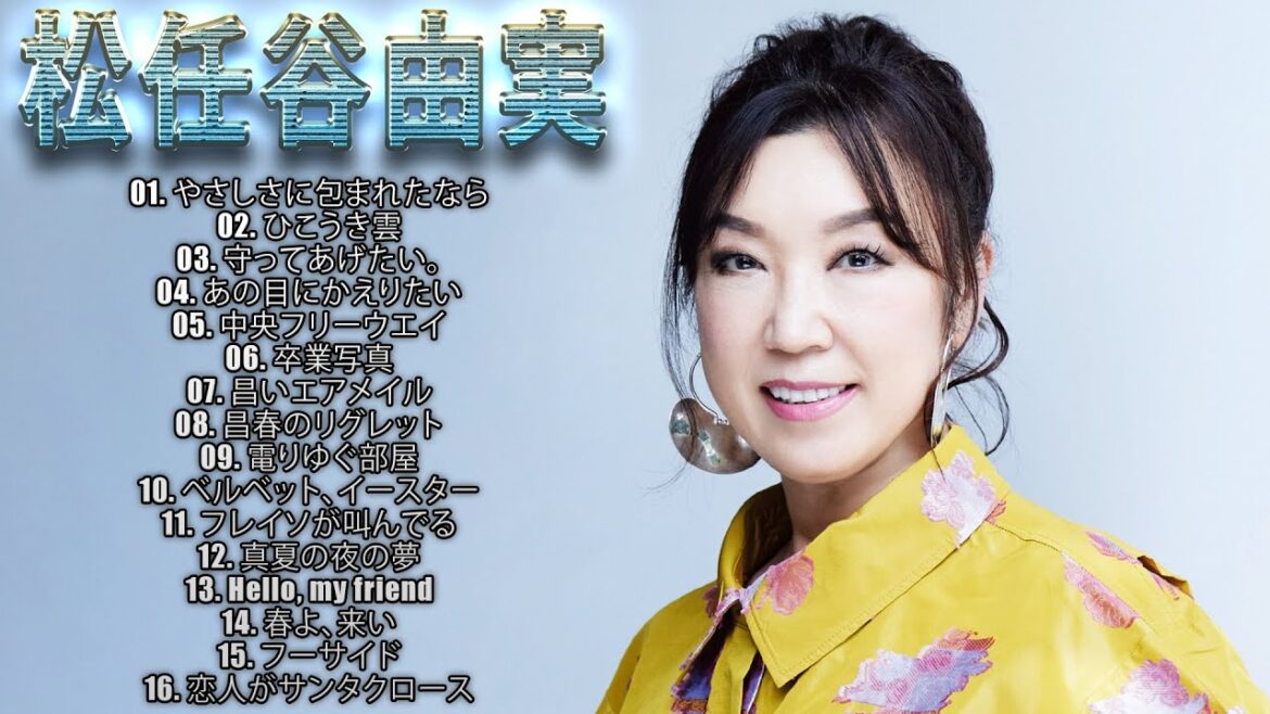 松任谷由実 の人気曲 松任谷由実 メドレー 🎻 Yumi Matsutoya Best Songs 2023 Vol.02