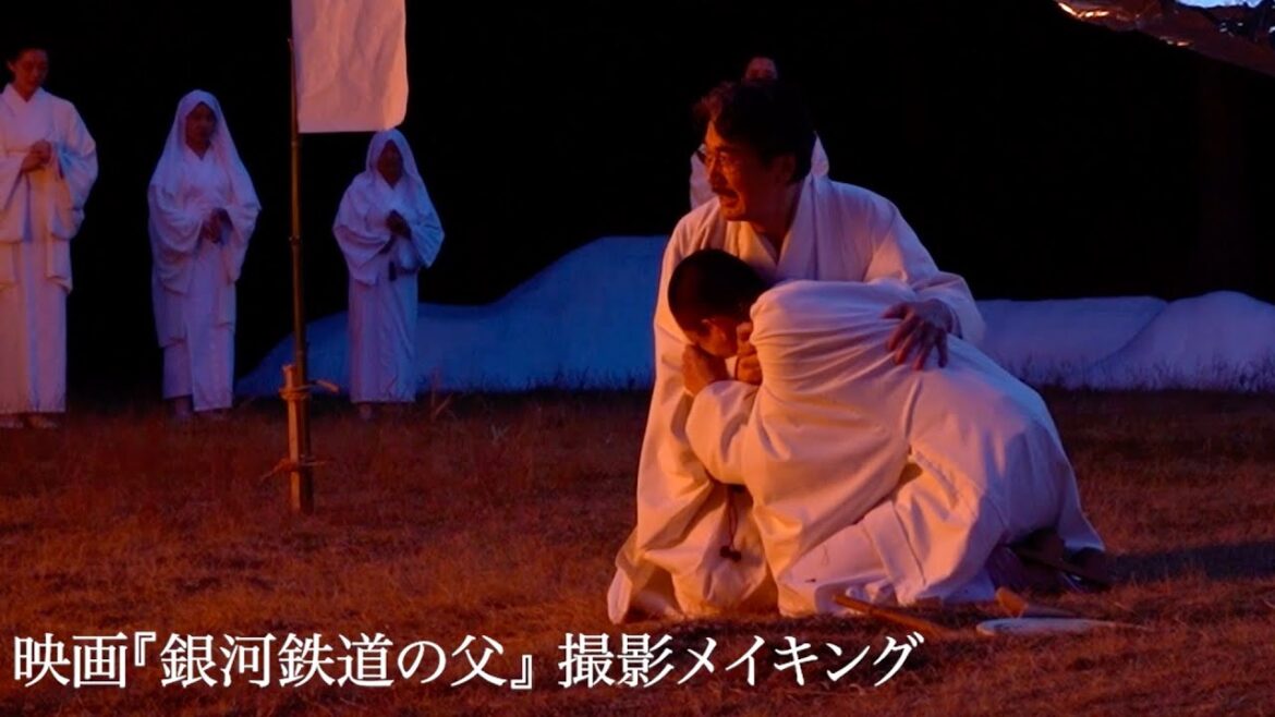 菅田将暉×役所広司、森七菜の葬式のシーン圧巻の5分間長回し撮影／映画『銀河鉄道の父』メイキング映像