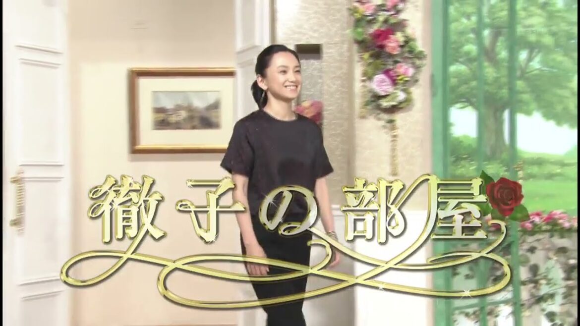 徹子の部屋 永作博美　「女性にも大モテの人気女優」