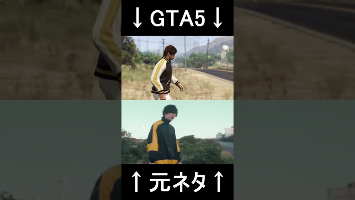 GTA5でトラックに轢かれる米津玄師 #shorts #gta5 #kickback #chainsawman  #再現 #mad