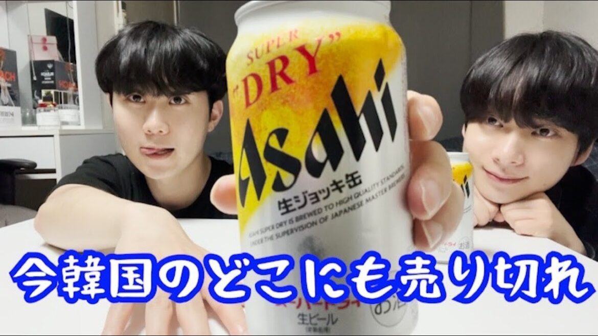 今韓国で買えないくらい大人気なアサヒ生ジョッキ缶