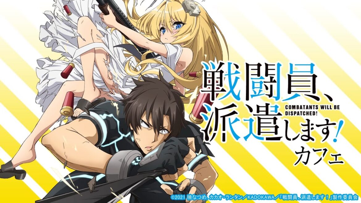 【アキバ／キュアメイドカフェ】「『戦闘員、派遣します！』カフェ」6/11(金)～6/27(日)まで開催！