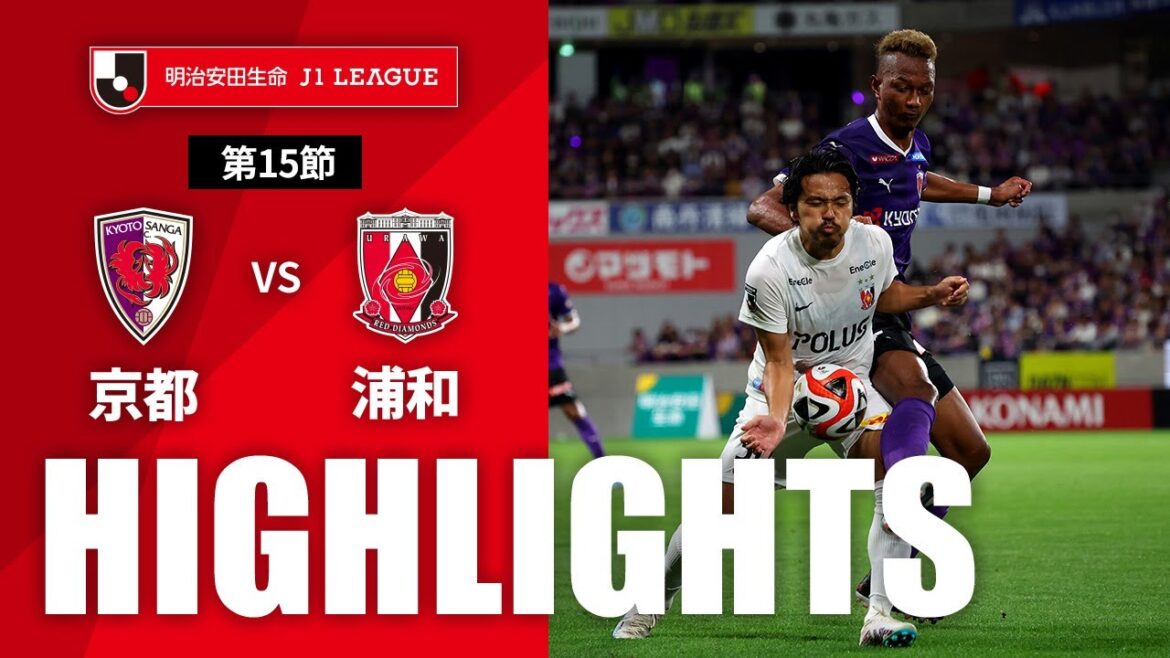 【公式】ハイライト：京都サンガF.C.vs浦和レッズ 明治安田生命Ｊ１リーグ 第15節 2023/5/27
