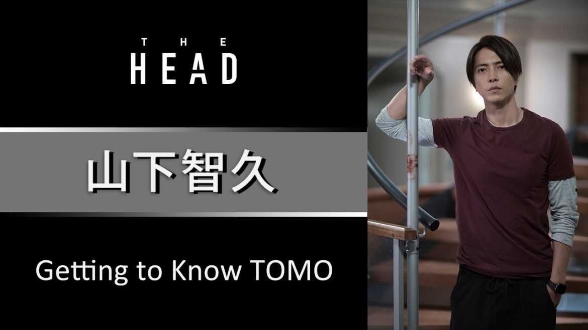 山下智久【Getting to Know TOMO】Huluオリジナル「THE HEAD」特別動画