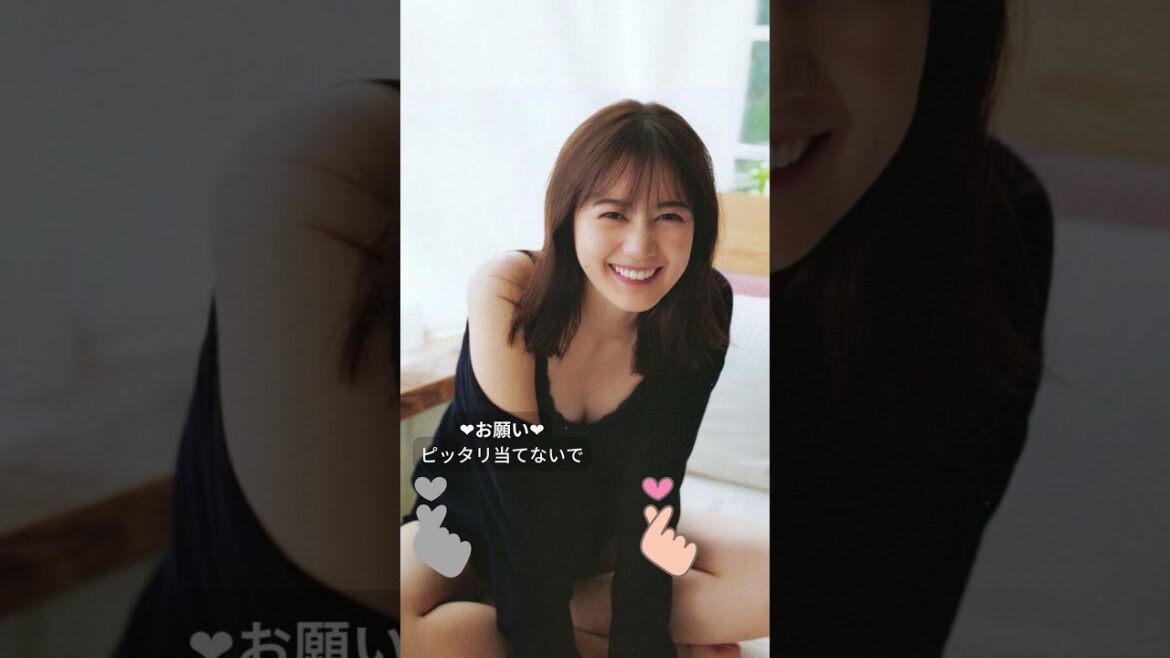 【閲覧注意】生田絵梨花（元乃木坂46）　#ぴったり止める #ぴたどめチャレンジ #shorts
