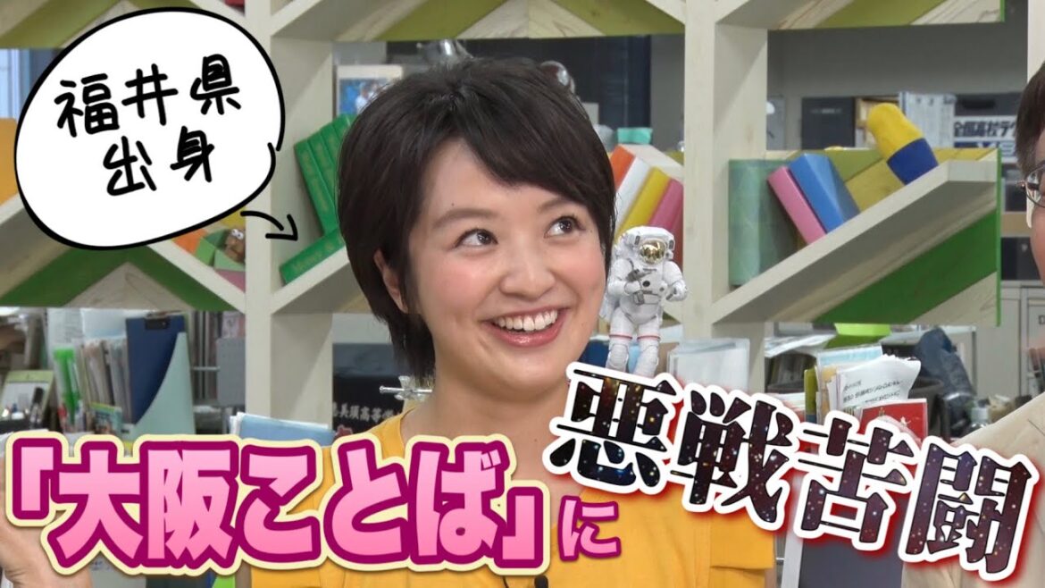 【言葉の雑学】実は美しい大阪ことば（コトノハ図鑑#1）
