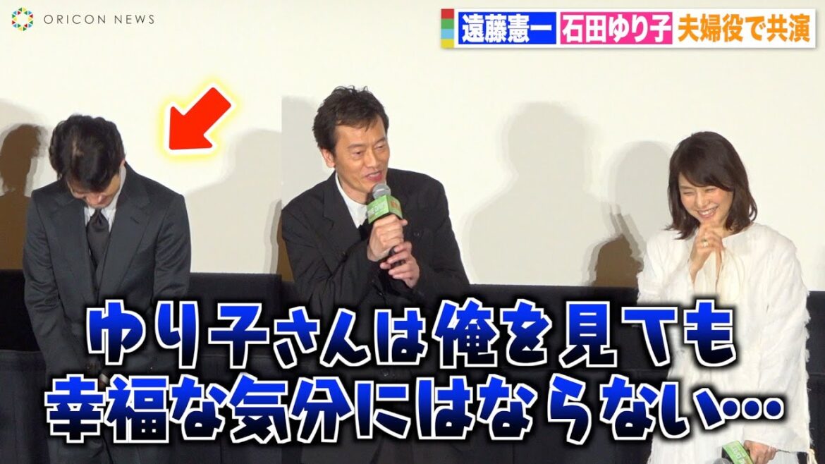 竹野内豊、石田ゆり子にメロメロな遠藤憲一の自虐発言に笑い堪えられず！？　Netflixシリーズ『THE DAYS』ワールドプレミア舞台挨拶