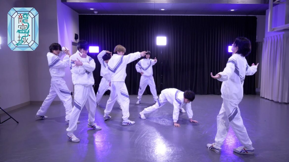 龍宮城 / Mr.FORTUNE -Dance Practice- 龍宮城 / Mr.FORTUNE -Dance Practice-