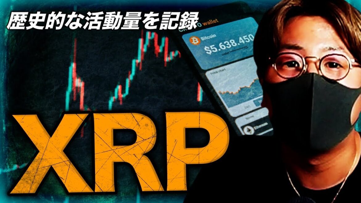 XRPの活動が急増!bitflyerが送金制限対応発表! XRPの活動が急増!bitflyerが送金制限対応発表!