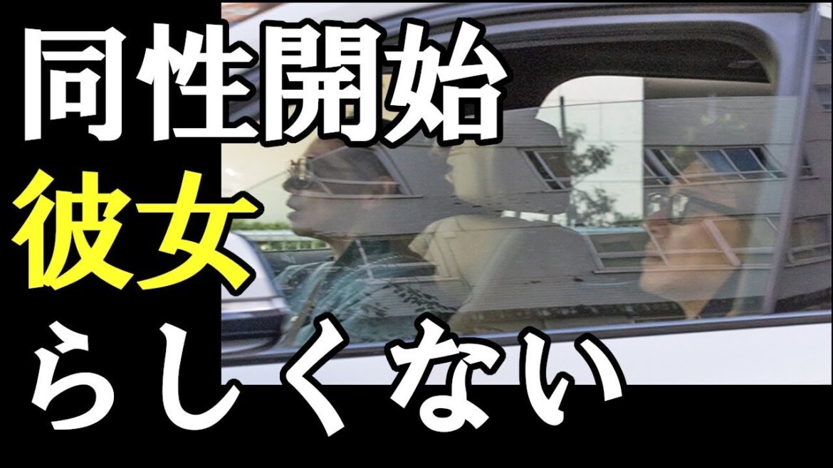 【小泉今日子】＆豊原功補、同棲開始に「彼女らしくない」の声も