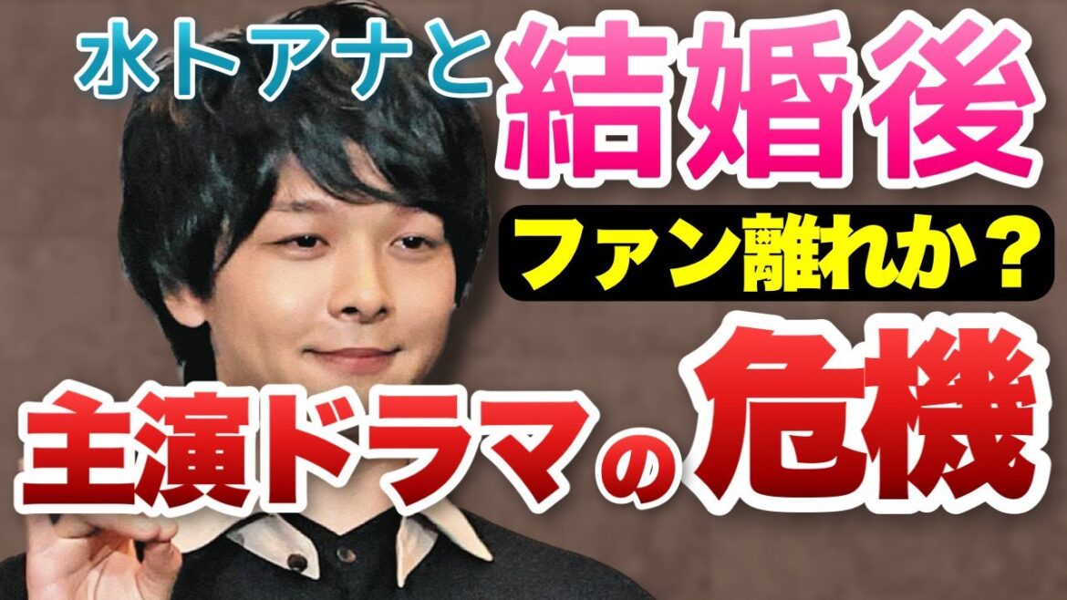 【大波乱】中村倫也にとって水卜アナとの結婚は俳優人生の分岐点かもしれない。