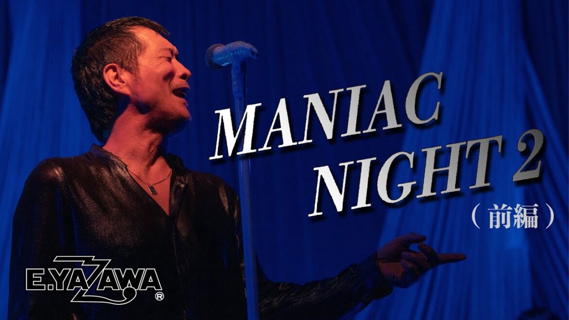 2019年 YAZAWA CLUB会員50名招待LIVE！ MANIAC NIGHT 2 前半(期間限定配信)