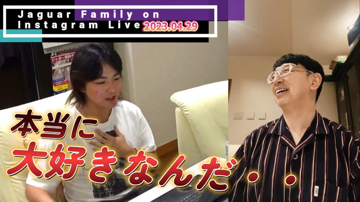 JJの熱い思いが止まらない！意中の人への愛を全世界に向けて告白！
