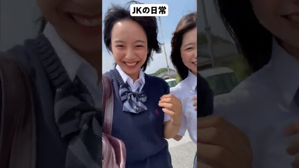 "JKの日常🥰 " #山之内すず #折田涼夏 #鈴木みう #shorts