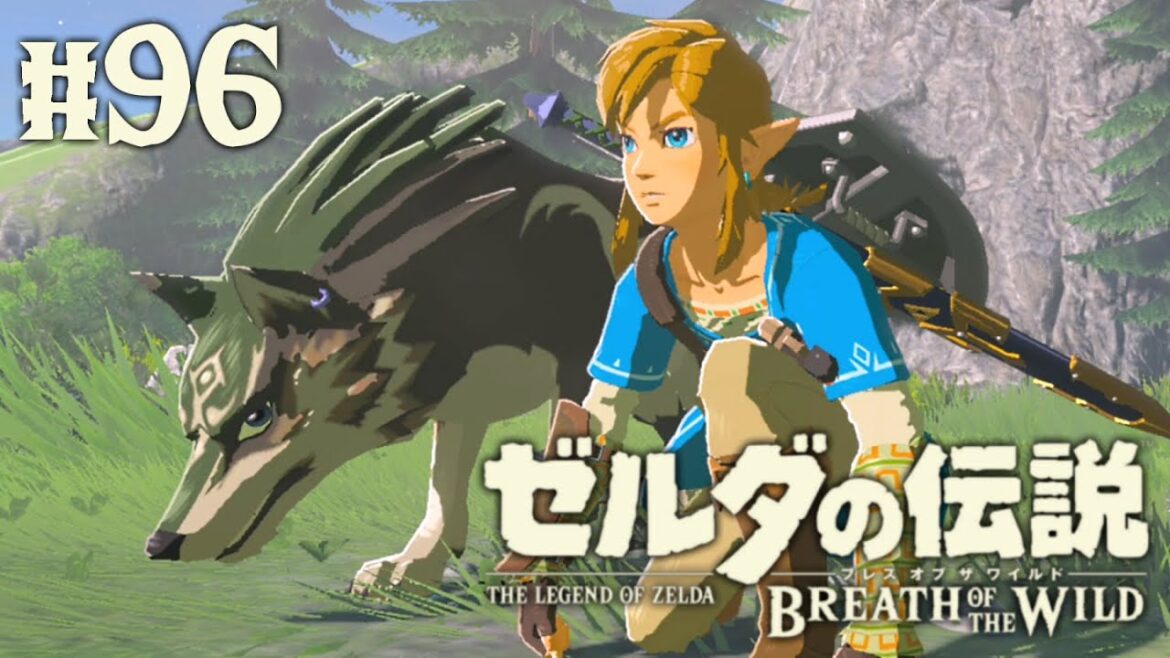 amiibo限定のウルフリンクが仲間に!!全25種のアミーボで特別な装備を大量ゲット!!ブレワイ実況Part96【ゼルダの伝説 ブレス オブ ザ ワイルド】