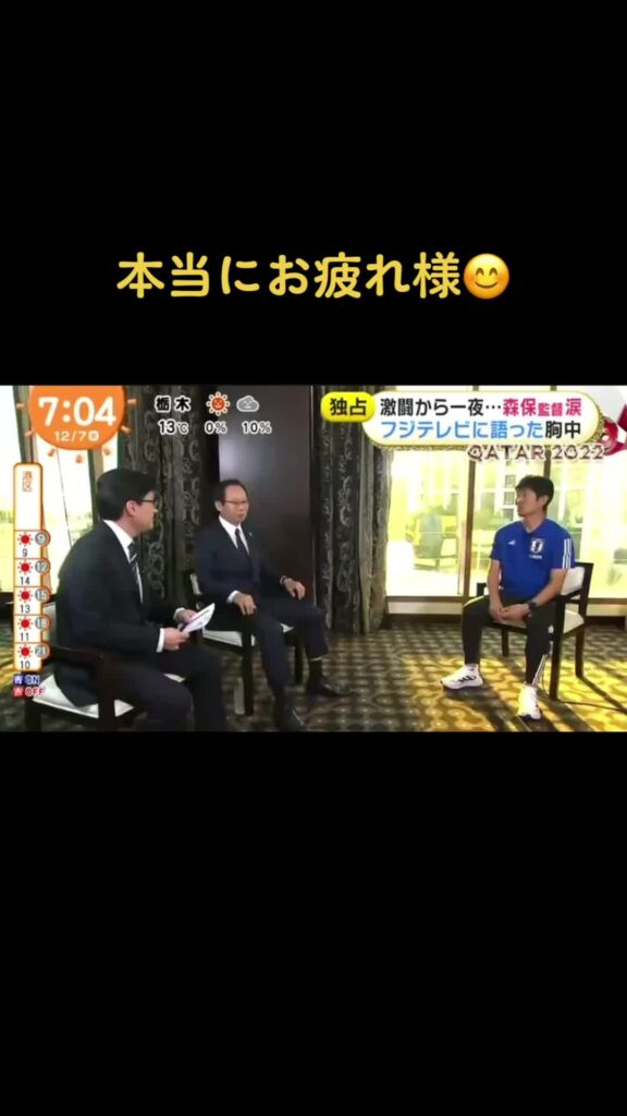クロアチア戦は誰のせいでもないよ。ドイツ、スペインに勝ってくれたことで十分だったよだから、もう自分を叩いたりしないで。また4年後のワールドカップでベスト8目指… クロアチア戦は誰のせいでもないよ。ドイツ、スペインに勝ってくれたことで十分だったよだから、もう自分を叩いたりしないで。また4年後のワールドカップでベスト8目指...