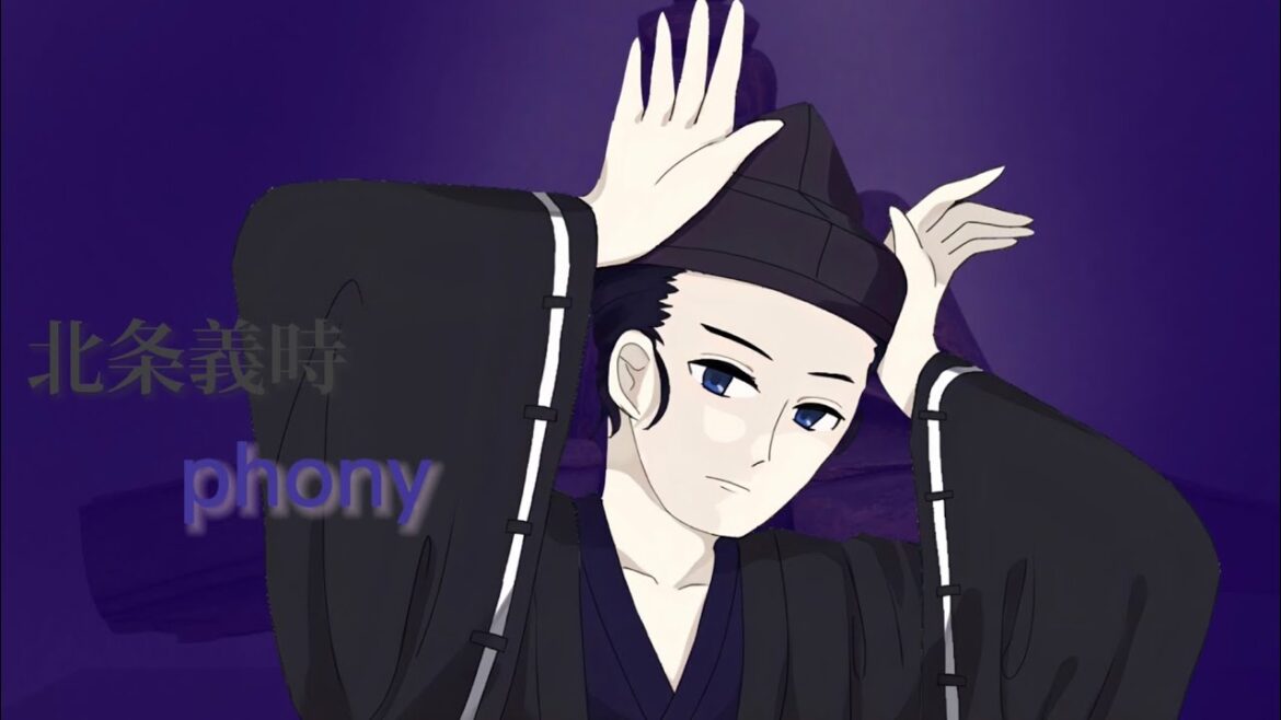 phony /北条義時版【日本史替え歌】フォニィ