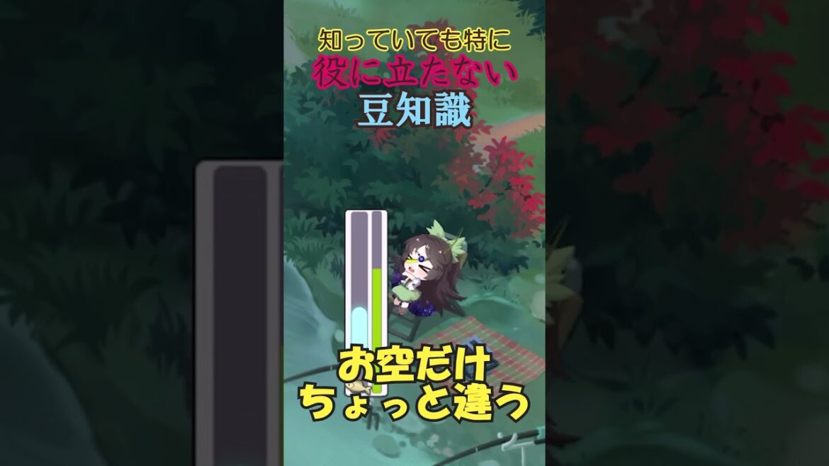 #shorts【東方アルカ】知っていても特に役に立たない豆知識　3