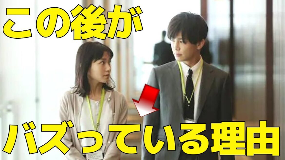 【あなたがしてくれなくても】奈緒と岩田剛典の"ある行動"にネットで大反響！