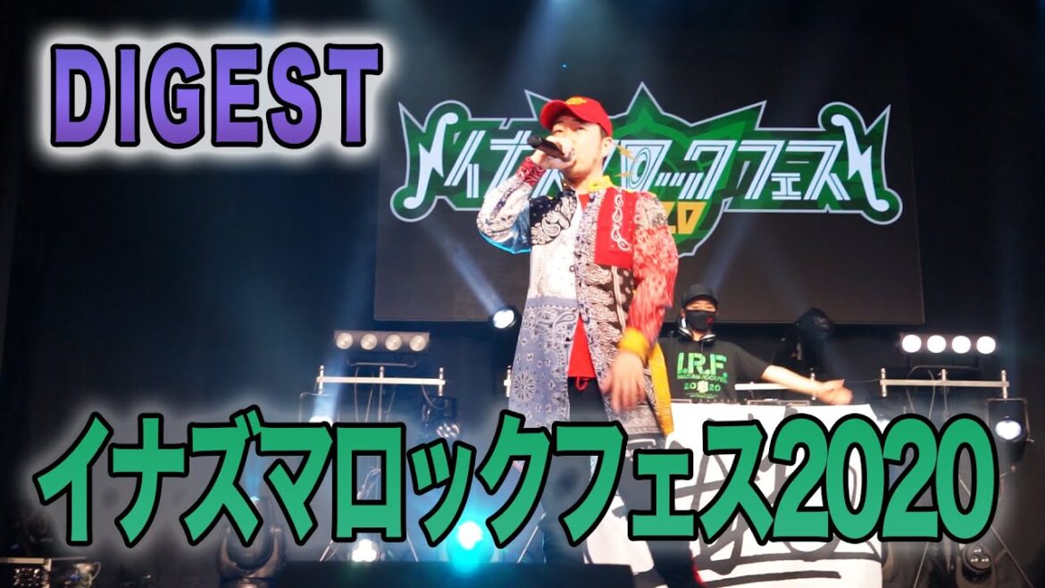 【イナズマロックフェス2020(2020.9.19)】Live Show Case 【イナズマロックフェス2020(2020.9.19)】Live Show Case