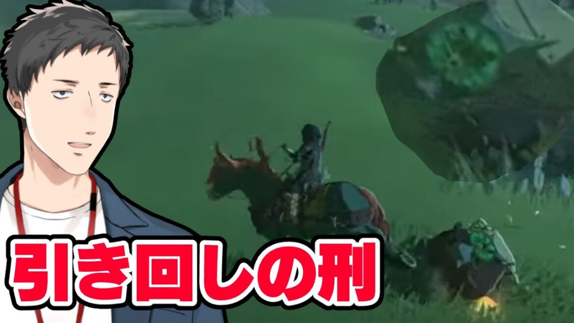 【ゼルダの伝説 ティアーズ オブ ザ キングダム #5】インパと遂に再会なるか!?そしてリトの村に起こった異変とは!?【にじさんじ/社築】 【ゼルダの伝説 ティアーズ オブ ザ キングダム #5】インパと遂に再会なるか!?そしてリトの村に起こった異変とは!?【にじさんじ/社築】