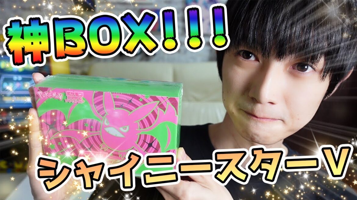 【ポケモンカード開封】出でよリザードン！シャイニーBOXクロバットV【本郷奏多の日常】