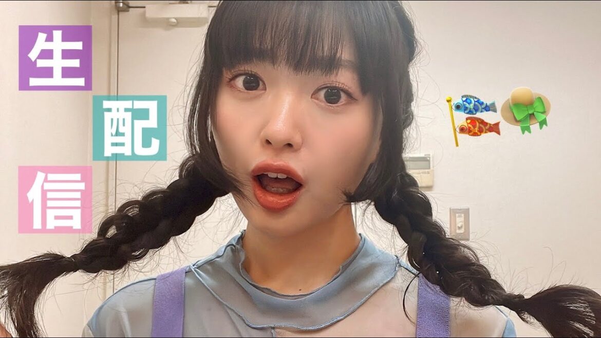 【生配信】隣にある人がいます。たぶんコナンの話とかしますGWスペシャル❣️ 【生配信】隣にある人がいます。たぶんコナンの話とかしますGWスペシャル❣️