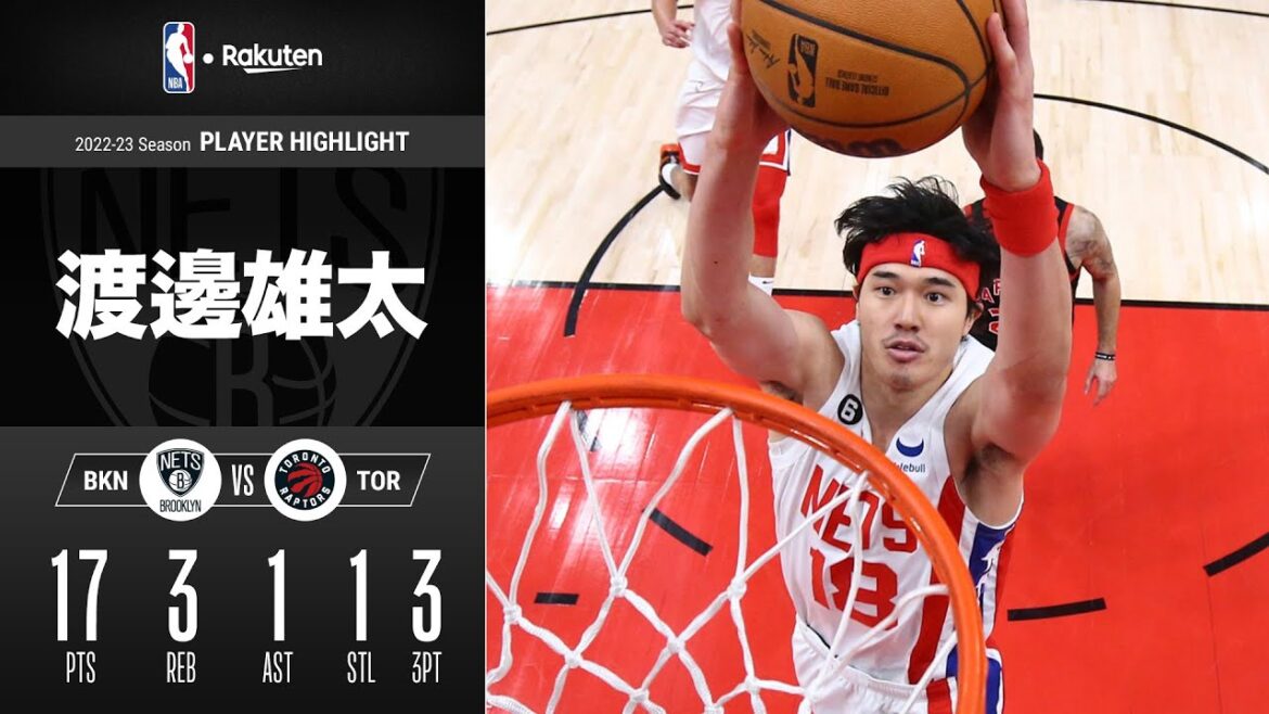 【胸アツ🔥🔥🔥 古巣相手に大大大活躍❗ 】残り14.1秒に逆転スリー😤 渡邊雄太が劇的勝利に大貢献!|2022-23シーズン ハイライト(2022/12/17)【NBA Rakuten】 【胸アツ🔥🔥🔥 古巣相手に大大大活躍❗ 】残り14.1秒に逆転スリー😤 渡邊雄太が劇的勝利に大貢献!|2022-23シーズン ハイライト(2022/12/17)【NBA Rakuten】