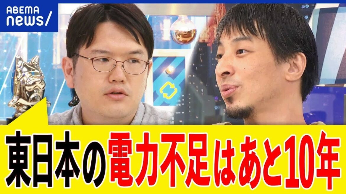 【電力危機】どこまで料金値上げ?東電の原発再稼働は?国が新電力を潰してる?宇佐美典也が解説|アベプラ 【電力危機】どこまで料金値上げ?東電の原発再稼働は?国が新電力を潰してる?宇佐美典也が解説|アベプラ