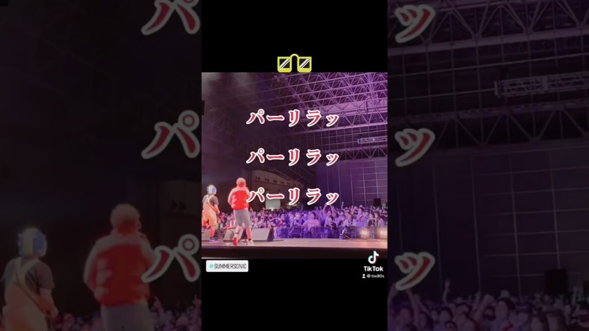 サマソニ最高！