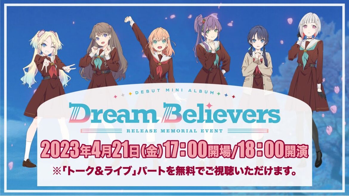 ラブライブ！蓮ノ空女学院スクールアイドルクラブ デビューミニアルバム発売記念イベント「Dream Believers」