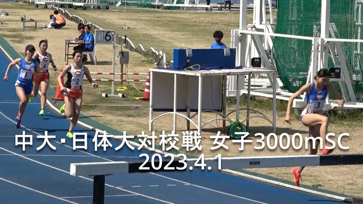 中大･日体大対校戦 女子3000mSC   齋藤みう(日体大)10'14"19   2023.4.1