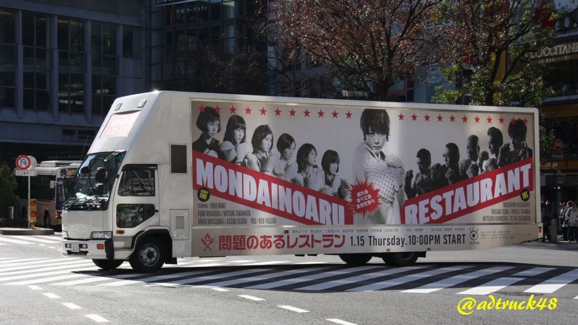 主演:真木よう子 ドラマ「問題のあるレストラン」の宣伝トラック