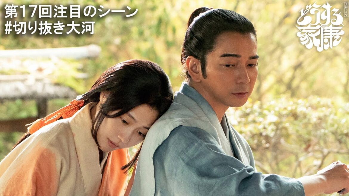 弱虫泣き虫だった家康。己の弱さを断ち切り、いざ信玄(阿部寛)に立ち向かう!| 大河ドラマ「どうする家康」| NHK 弱虫泣き虫だった家康。己の弱さを断ち切り、いざ信玄(阿部寛)に立ち向かう!| 大河ドラマ「どうする家康」| NHK