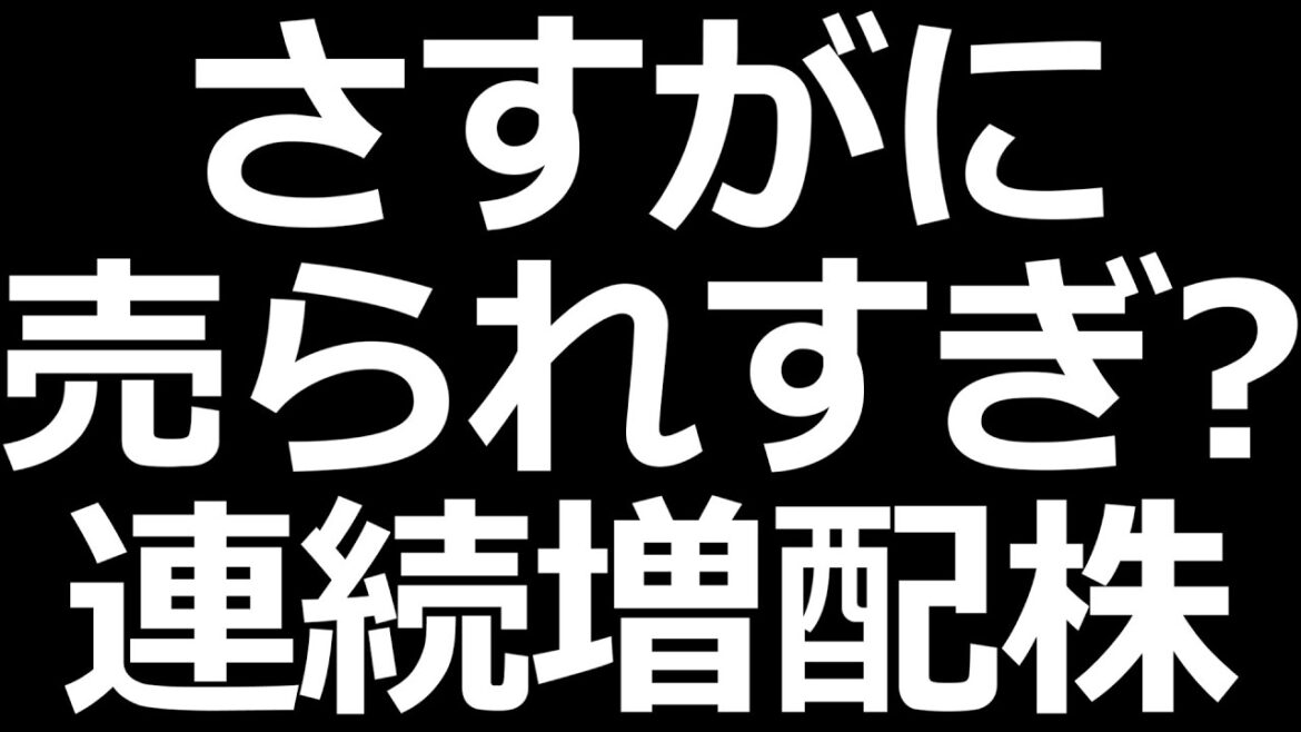 約1年ぶり安値の株、日経平均33年ぶり高値、海外勢が日本株爆買い中