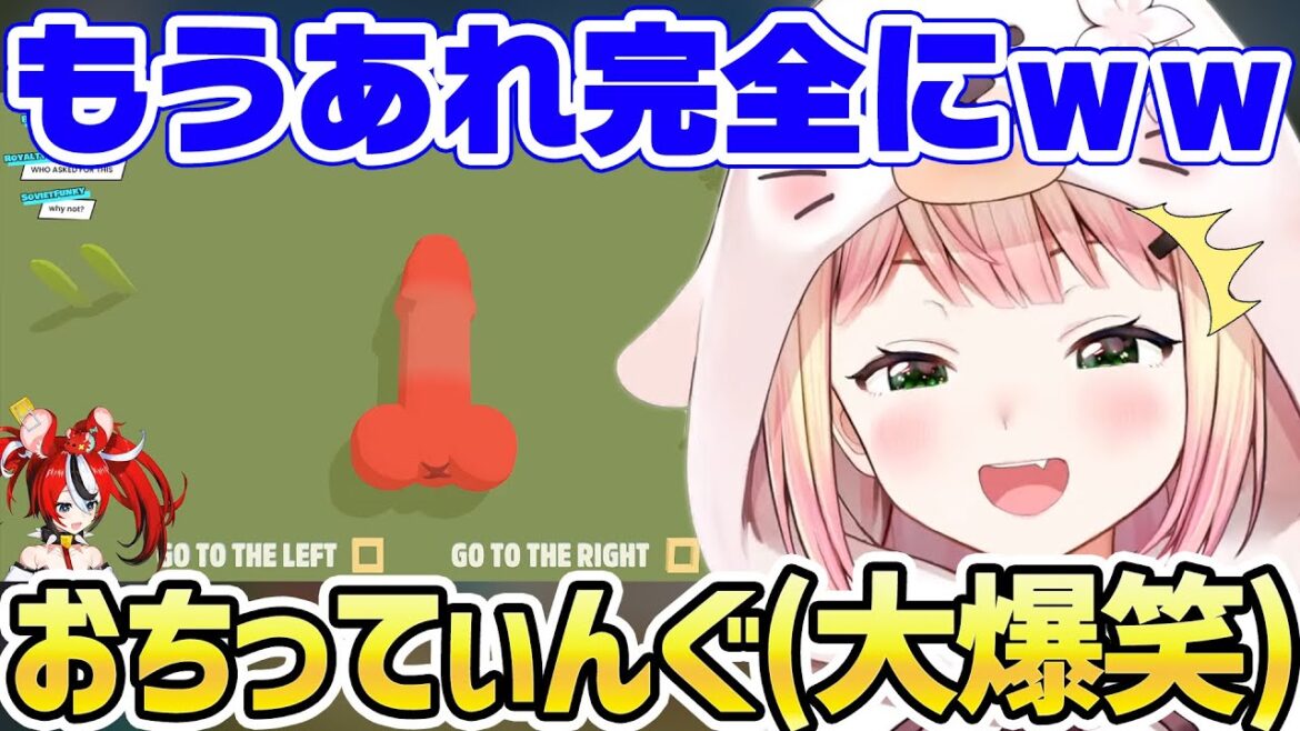話題になったべーちゃんの伝説の配信を見てしまい動揺する桃鈴ねねw【ホロライブ/切り抜き】 話題になったべーちゃんの伝説の配信を見てしまい動揺する桃鈴ねねw【ホロライブ/切り抜き】